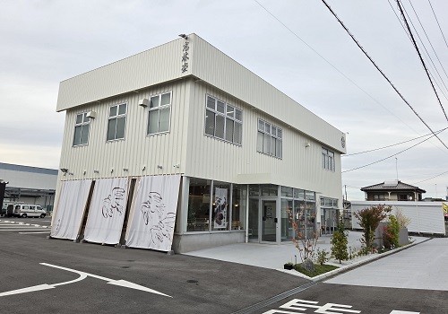 高林堂 和菓子研究所様 外観 <br/>こちらの左手奥に新設された工場がございます