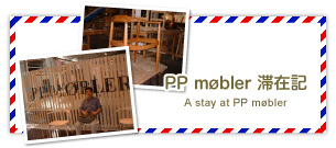 PP møbler滞在記 - A stay at PP møbler